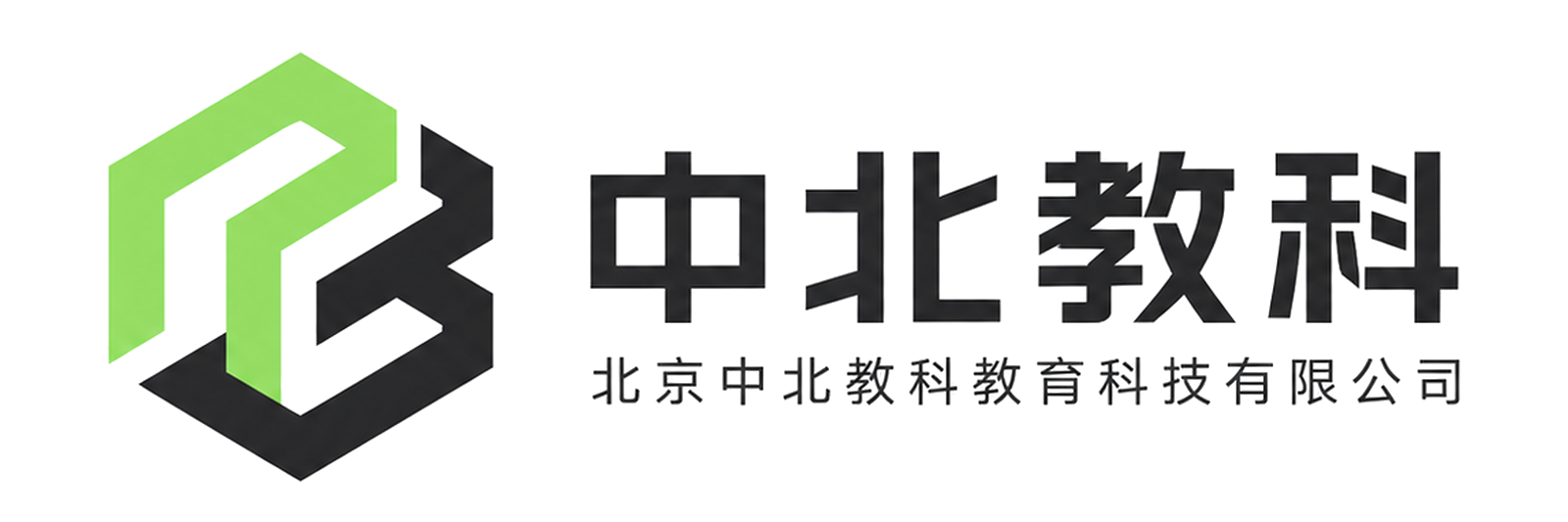 中北教科